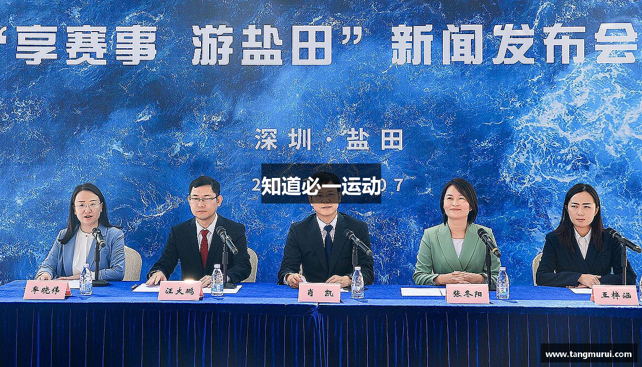 知道必一运动